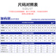 耐克（NIKE）【潮】女鞋板鞋Court Borough低帮轻便透气防滑耐磨运动休闲鞋子 FQ8373-902 (白紫) 38.5
