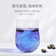 虎标中国香港品牌 黑果枸杞 泡茶泡水喝的 罐装120g