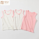 
Modal [three-piece] Girls vest in summer children wear pure cotton suspender base shirt for children