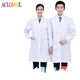 ACLOSMIL lab coat white coat chemical biology lab coat doctor work clothes men and women white dustproof clothing health room dentist white coat long sleeve XXXL~185