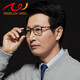 Sunset Red Reading Lunes Men's Men's Long et proche à double usage anti-bleu zoom Zoom Business Fashion Femmes Lunettes âgées haute définition E9010 Start School