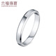 Lukfook Jewelry Platinum 950 True Love as Ever Platinum Ring Couple Wedding Pair Ring Single Price F63TBPR0005 No. 11-2.78g (including labor cost 267 yuan) Women's model