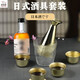 Copper Master Japanese Sake Kettle Pure Copper Yellow Copper Household Wine Glass Set Rice Wine White Wine Shochu Warming Wine Kettle Wine Divider Copper Wine Kettle Set丨One Pot and Four Cups Large Size丨400ml
