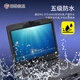Yanwei three-proof 14-inch ruggedized laptop | 15.6-inch three-proof laptop | rugged industrial-grade notebook | rugged computer outdoor field portable (E474) i5-8250U+8G+500GSSD win11 professional version