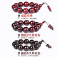 Xianyin small-leaf red sandalwood sunken Buddha beads bracelet natural wood decoration men's bracelet trendy fashion 12mmX17 pieces