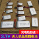 
3.7V large-capacity model aircraft quadcopter lithium battery remote control aircraft helicopter drone modification accessories 3.7V 680mAh 802540 white air-to-air plug