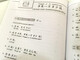 Курс китайского языка (3-е издание, русское издание), том 1 содержит аудиозапись. Русские изучают китайский Вводные учебники для иностранцев для изучения китайского языка. Учебные материалы по китайскому языку как иностранному.