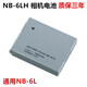适用于佳能PC1467 PC1469 PC1473 PC1584照相机NB-6L电池+充电器 电池+充电器配送电源线