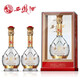 Xifeng, Shaanxi Xifeng wine, Feng-flavor liquor, whole box of grain wine, ration wine, wedding banquet, business gift, liquor gift box, 45 degrees, 500mL, 2 bottles, Xifeng wine, soft phoenix fragrance gift box