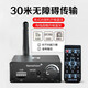 Fansheng FAMSHION Bluetooth receiver old speaker amplifier transformed into wireless audio adapter remote control version