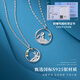 VIGG Little Prince and Fox Couple Necklaces Pair of Silver Pendants for Men and Women Birthday Chinese Valentine's Day Gifts for Boyfriend and Girlfriend Pair of Couple Necklaces (Everlasting Flower Gift Box)