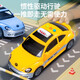 Chisen Child's's Taxi Toy Car Inertia 1-2-3 ans Baby Car Little Boy Little Girl Qizhi Toy Car 4 [Jaune] Taxi + 2 Section 7 HT9901 Tournevis