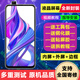 Baiwon Bildschirm Assembly LCD Anzeige Mobiltelefone Innen- und Außenbildschirm anwendbarer Honor 9x/9xpro Bildschirm mit Rahmen [Normale Qualität]