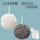 Japanese chenille hand ball hanging hand towel kitchen thickened water-absorbent quick-drying bathroom cute hand rag white + gray 2 pack