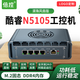 Double contrôle N5105 Version du ventilateur de refroidissement quad-core ROS ROS Soft Router Linux Host Industrial Control Computer Win11 Four Port réseau avec port série Double Affichage 4K Affichage 4G Entrée 4G N100 Mémoire 4G + 128G Solid State G31 Gray Fan Mode
