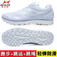 
Haiers' high school entrance examination sports shoes for men and women's students' competition training stand-alone long jump shoes for mid-range physical fitness test shoes 868S white and blue (small size smaller) 40