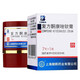 Guanghui compound ketoconazole ointment 10mg 0.5mg*7g/tube three boxes