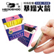 Ежа Luya Luya Ramefice Rocket Bead Stick Pod Bug Senko Bionic мягкая плохое тонущая вода плавающая черная яма мандаринская рыба для рыбы ванна 3,5 г/75 мм/702# Красно-коричневая тонущая вода версии 16