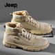 Jeep Jeep Martin Boots Men's Summer New High Top Shoes Men's Trendy Workwear Boots Men's Non-Slip and Wear-Resistant Hiking Shoes Men's Light Khaki [Standard Leather Shoe Size] 40
