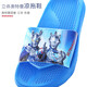 ULTRAMAN children's slippers summer Ultraman boys' slippers summer baby indoor non-slip children's bath boys home shoes 75 sapphire blue 36 yards / inner length 22cm