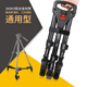 Budi 900 Roller Camera Trépied avec roues Chasters de piste mobile universels Micro Micro Mobile Phone Camera Rack SLR Shooting Video Stand Micro Cinema Photography Tripod 900 Poulley + 691 Trépied (portable 57-17