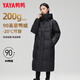 YAYA Luxury Gold Down Jacket Women's Winter New Extreme Cold Long Over-the-Knee Couple Same Style Thickened Warm Jacket Black Gold L (Recommended 130-145 Jin Jin equals 0.5 kg)
