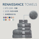 CHRISTY British Royal RENAISSANCE series Egyptian long velvet cotton water absorption thickened imported wool bath towel smoke gray one 728g 76*142cm bath towel