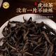 虎标乌龙茶 武夷岩茶肉桂 一级288g中火中国香港品牌礼盒装送礼