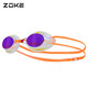 ZOKE professional anti-fog swimming goggles flat adult men and women high-definition waterproof swimming goggles racing swimming goggles rose red purple green 622501211-9 (electroplating) regular