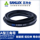 Sanlux triangle belt belt type A A1651 A1676 A1702 A1727 A1753 A1778 A180 A1803 Li