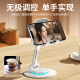 Shuotu [360-degree rotation] mobile phone stand desktop tablet stand ipad lazy stand foldable live broadcast compact portable bedside stand telescopic lifting online class drama watching Douyin