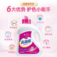 Brilliant Flower Color Protection Laundry Detergent Deep Cleansing (Pleasant Fragrance) Powerful Stain Remover 4.08kg/bottle 8Jin Jin equals 0.5kg