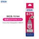 
EPSON 674 original ink cartridge suitable for L805 L801 L1800 L850 L810 printer ink cartridge T6743 red