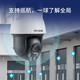 普联（TP-LINK） IPC683-EZ 800万双频全彩变焦摄像头无线wifi网络室外监控 800万双频超清全彩变焦防水+64G高速内存卡 给室外防水电源适配器3米长