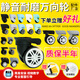 
Luggage wheel trolley case wheel accessories accessories maintenance color silent travel box universal wheel bag wheel K9276# small pair (right)
