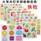Hongyu Zhijie wooden puzzle animal car cognitive hand-catch board toy infant and child early education digital letter wooden board lowercase English letter hand-catch board