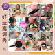 Living stone (LIVING STONES) Children's mini kitchen real cooking full set of kitchen toys can cook for 7-14-year-old food grade children 44 pieces of powder (two soup pots + steamer + rice cooker) Girls' birthday gifts 8-12 years old can be fried