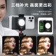 Ulanzi [Ulanzi] CG02 Bluetooth camera assistant, mobile phone photography handle, fill light, mobile phone selfie anti-shake, outdoor travel, portable photography, remote control type-c Bluetooth camera assistant