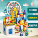 费乐（FEELO）兼容乐高大颗粒儿童拼装积木玩具男女孩生日礼物1623-1家居装饰