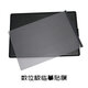Wacom digital tablet matte film CTL472 671 672 6100 时pth660 hand-painted board copy film PTK650/PTH650/651 matte copy film 0x0cm
