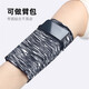 Outdoor sports wrist bag, armband sleeves, cycling mobile phone bag, fitness arm bag, wallet wrist cuff bag, ring guard, running, small black size can hold change