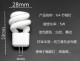 呗綶5w aisle lamp two-pin pin 3w mirror headlight bulb spiral energy-saving lamp 5 watt plug-in bulb in front of the mirror plug-in 5W white light [5 pieces] 0-5W