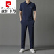 皮尔卡丹（pierre cardin）高端轻奢短袖T恤男士桑蚕丝休闲运动套装长裤休闲两件套针织 8830#藏青 2XL 180【建议体重150-165斤】