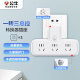 Toro (toro) Plug/enchufe de conversión en forma de pinzi Convertidor de encendido de uno a tres años adecuado para dormitorios y cocinas de control de 3 posiciones GN-9603K
