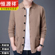 
Hengyuanxiang [Lightning Shipping] 100 pure cardigan men's autumn and winter men's lapel wool solid color cardigan middle-aged casual sheep gray 180155-170Jin[Jin equals 0.5 kg]