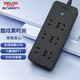 DELIXI national standard socket/socket board/socket strip/socket strip/pull line board/socket board/connection board 6-position combination master switch, total length 1.8 meters, black