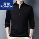 罗蒙（ROMON）棉长袖t恤男休闲薄款体恤上衣春秋季中年男装立领打底衫 加绒加厚6625宝兰 185/3XL建议170-190斤