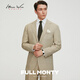 
FULL MONTY men's suit jacket beige prince wool business single [Global Customized Home Series] Khaki Yellow 6919 46