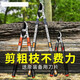 Initial concept of pruning scissors, special branch scissors for fruit tree pruning, garden pruning artifact, strong and powerful pruning of thick branches, labor-saving, extended aluminum tube, thickened aluminum rod + two SK5 blades
