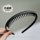 Zhuo Keke simple black face wash headband for women summer makeup with toothed bangs for broken hair headband non-slip pressure hairpin medium teeth matte black